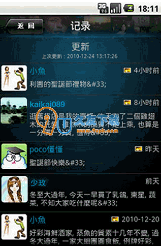 【Android平台poco摄影网客户端】POCO下载V中文版
