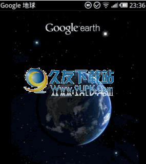【andriod谷歌卫星地图】google earth下载中文版