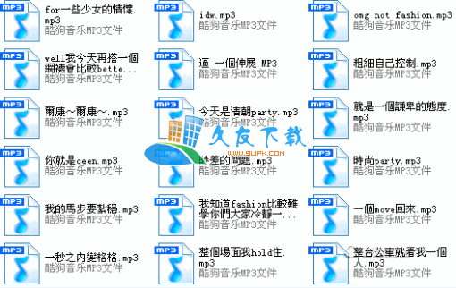 【hold住是什么意思】hold住姐MP铃声下载V完整版截图1