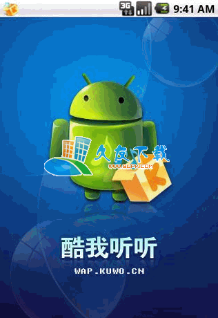 酷我听听(for Android)V 中文安装版[手机音乐播放工具]