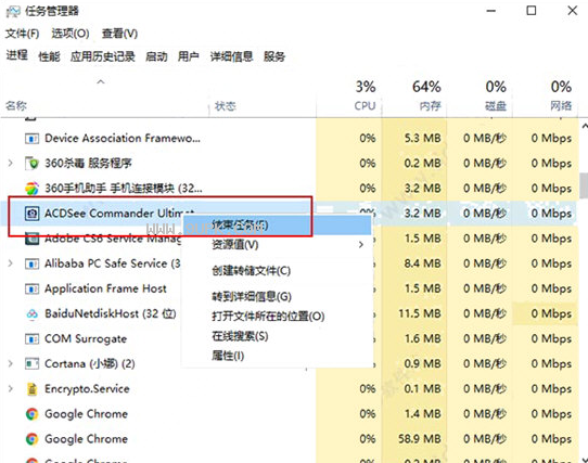 ACDSee破解补丁