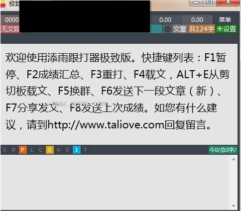 轩沫随机抽号器