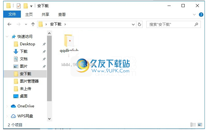 QQ多开器