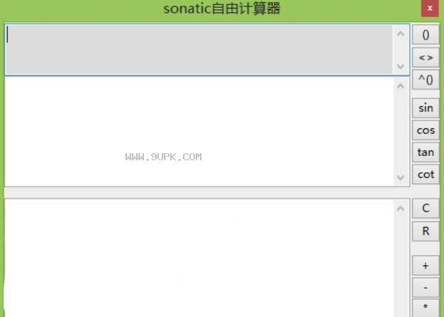 sonatic自由计算器