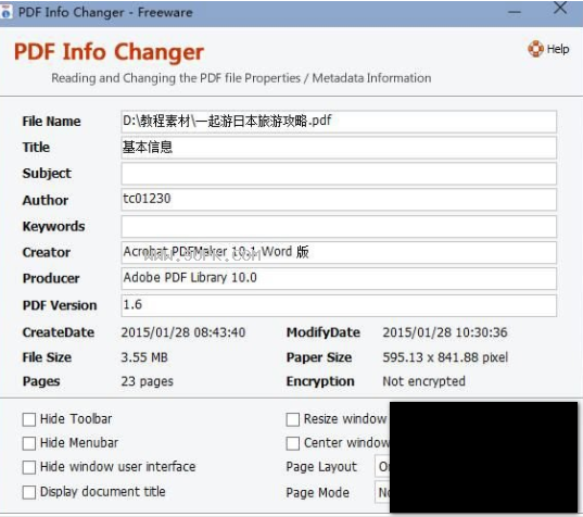 AdeptPDFInfoChanger