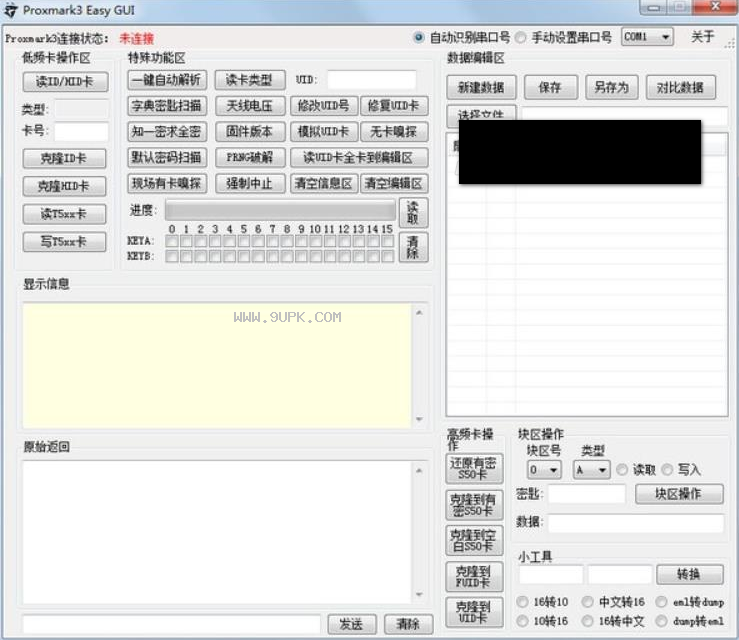 Proxmark Easy GUI