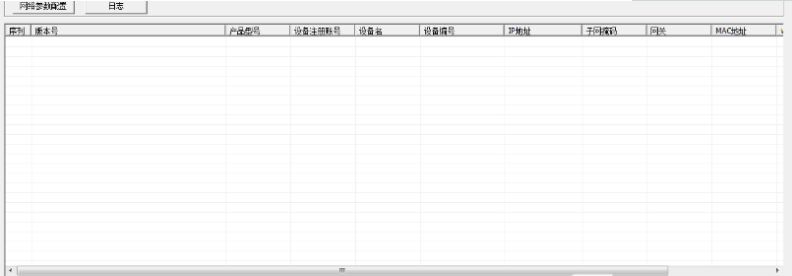 Devtool Simple
