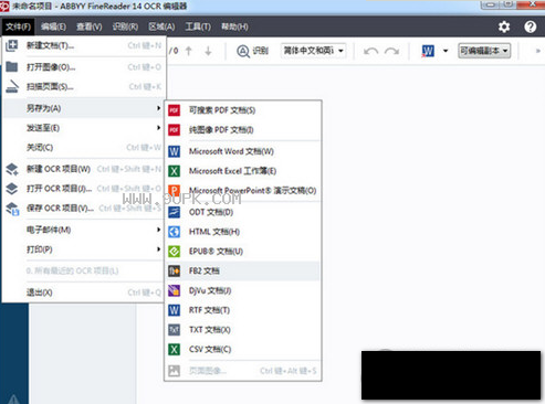 ABBYY破解补丁