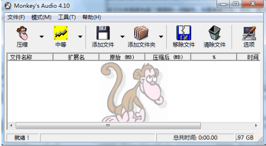 Monkey&#;s Audio