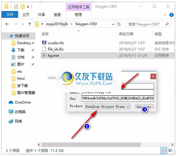 steelrayprojectviewer