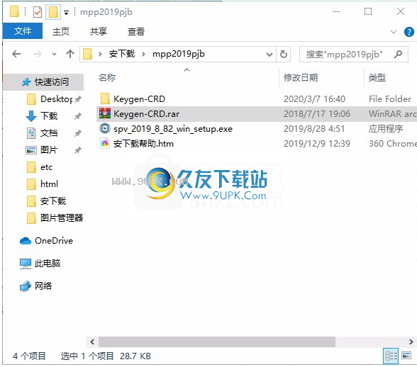 steelrayprojectviewer