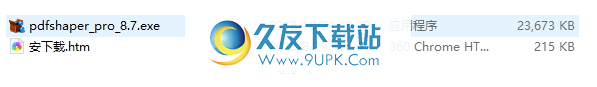 PDFShaperProfessional