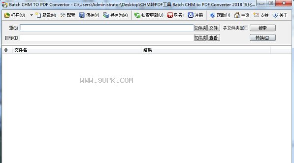 Batch CHM to PDF Converter