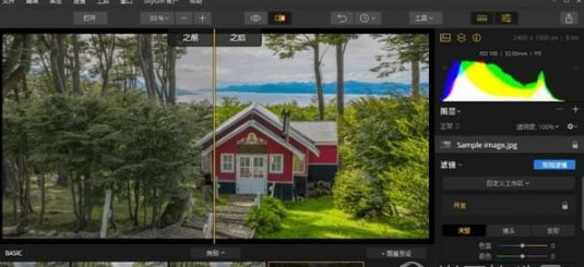 Luminar3汉化补丁