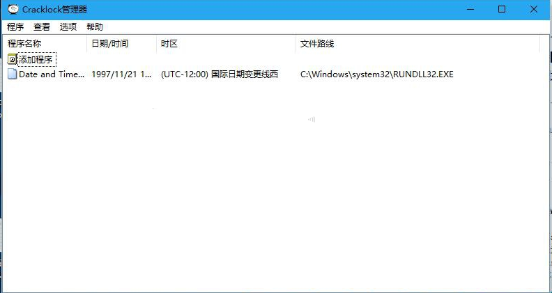 cracklock manager