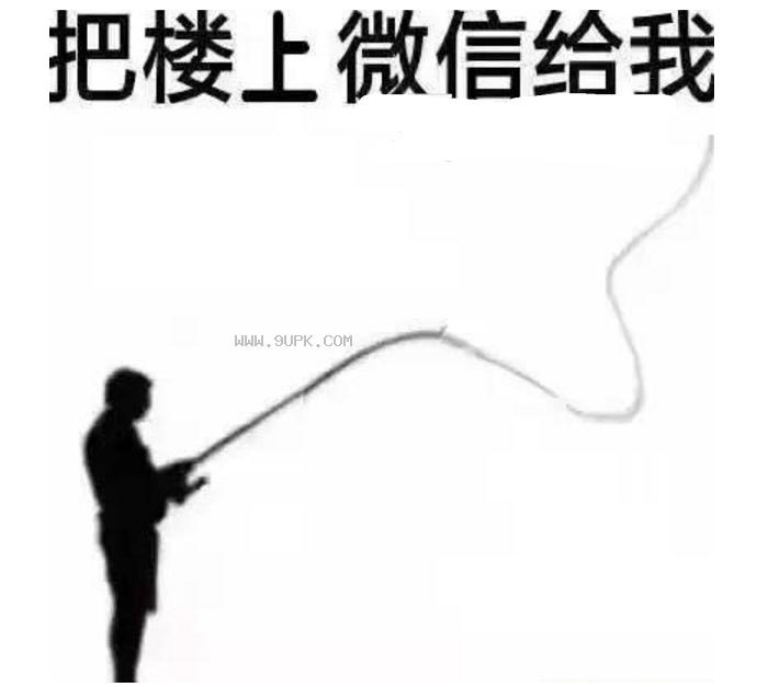 把楼上微信给我qq表情包截图1