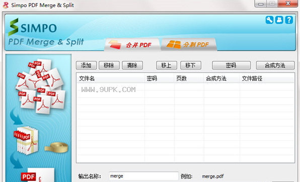 SimpoPDFMerge&Split