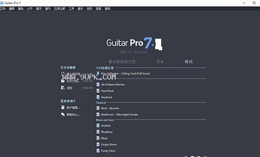 Guitar Pro 序列号生成器