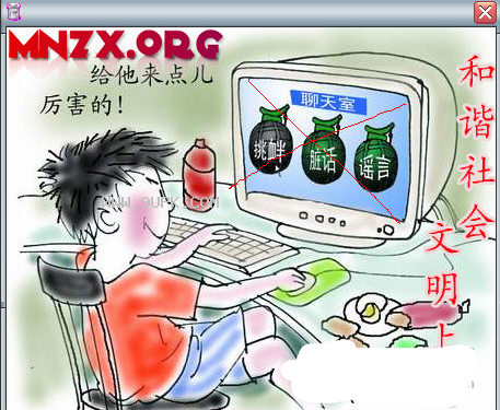敏感词过滤精灵