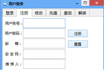 麒麟百度网盘软件