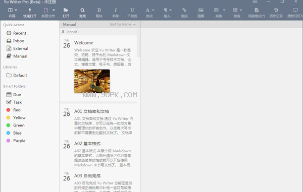 Yu Writer
