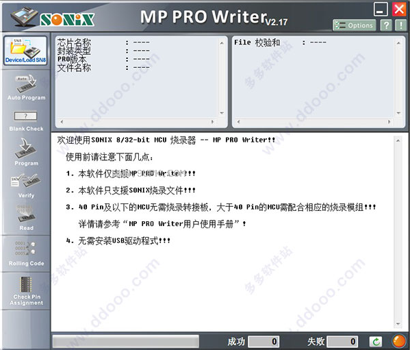 MPPROWriter