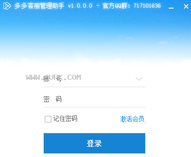 妲己客服管理助手
