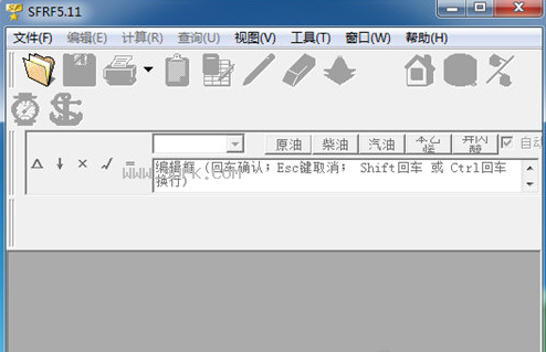 海星报表石油计量专家
