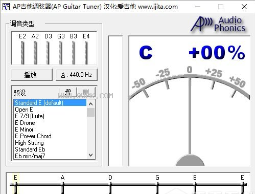 民谣吉他调音器