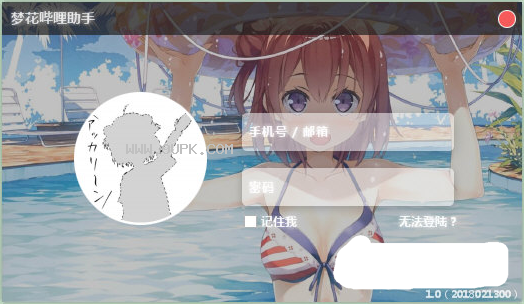 梦花B站精灵