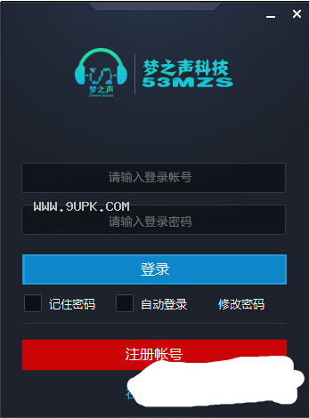梦之声YY查封工具