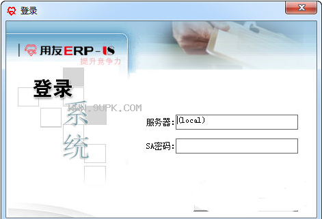 用友异常任务清除软件