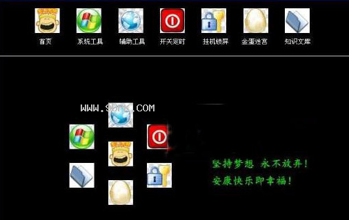 木一工具箱