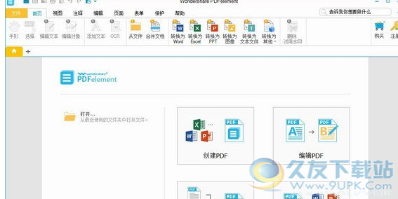 wondershare pdfelement