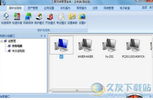 三茗edu