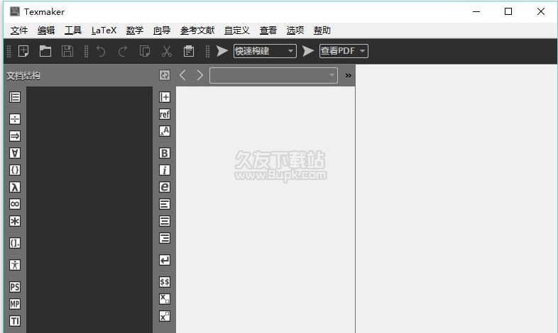 Texmaker 位英文版