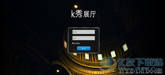 k秀导购 正式安装版