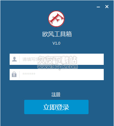 欧风工具箱