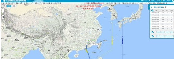 台风路径实时发布系统