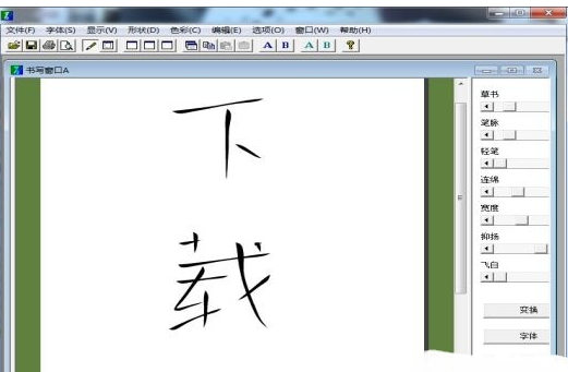 Ougishi Lite 汉化版