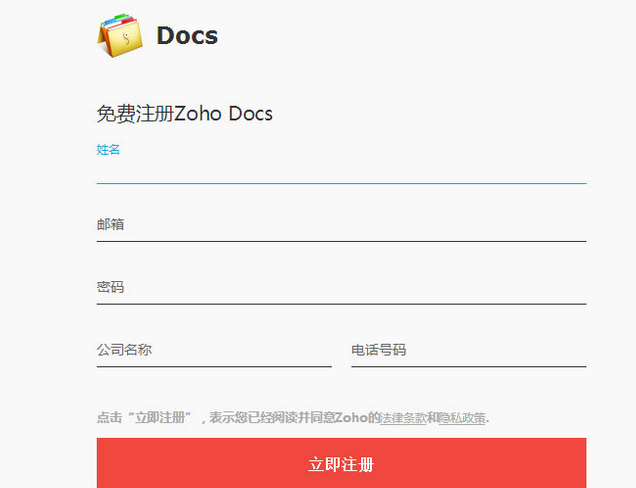 zoho docs