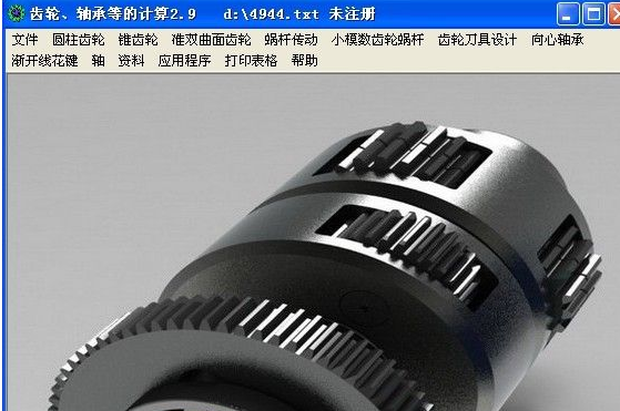 齿轮轴承等的计算