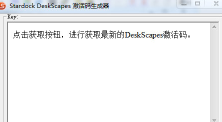 Stardock DeskScapes