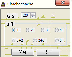 Chachachacha截图1