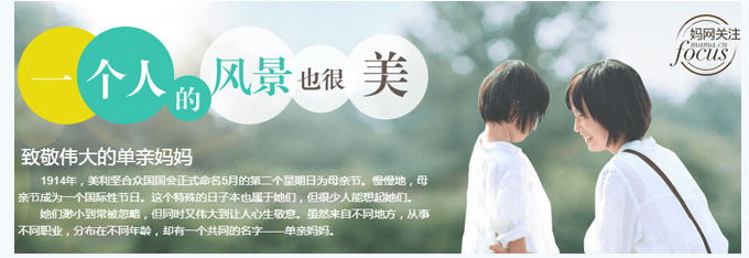妈妈圈帐号批量注册机截图1