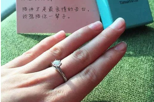 钻戒表白图片生成器