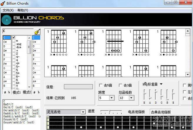 Billion Chords 免安装版截图1