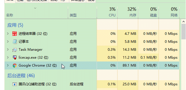 进程结束器