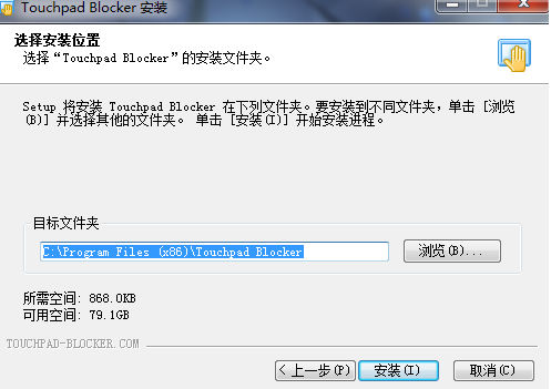 TouchpadBlocker 触控板屏蔽