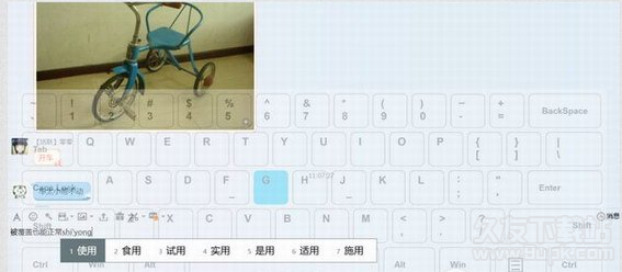 盲打助手 免安装版